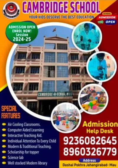 admission