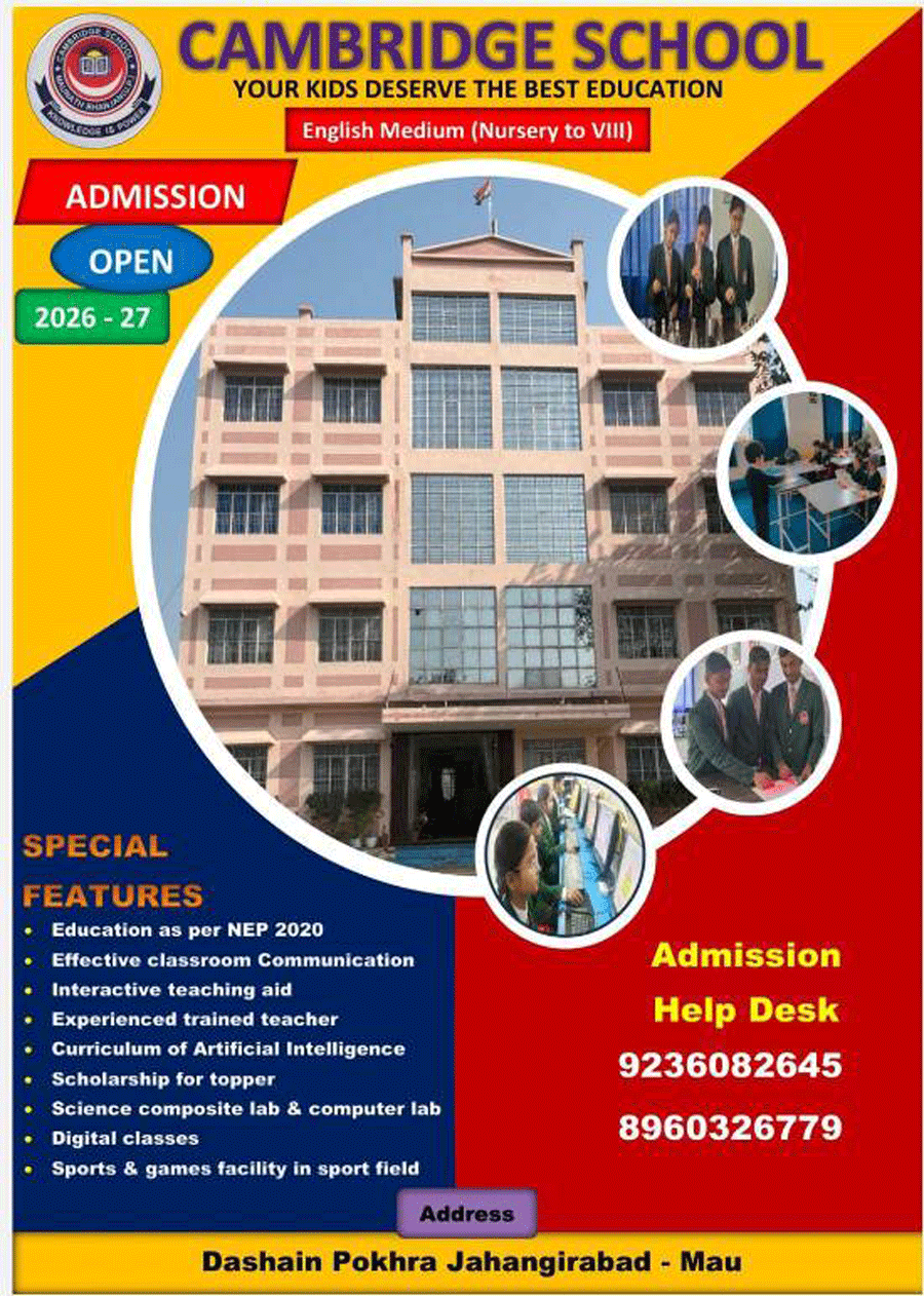 admission open