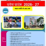 Admission open 2026-27 Admission open 2026-27