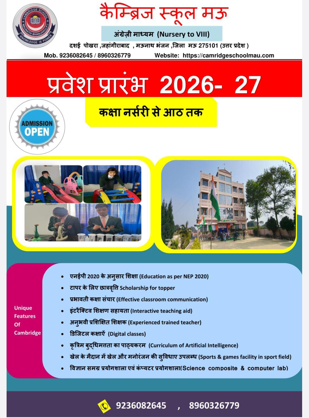 Admission Open 2026-27 Admission Open 2026-27
